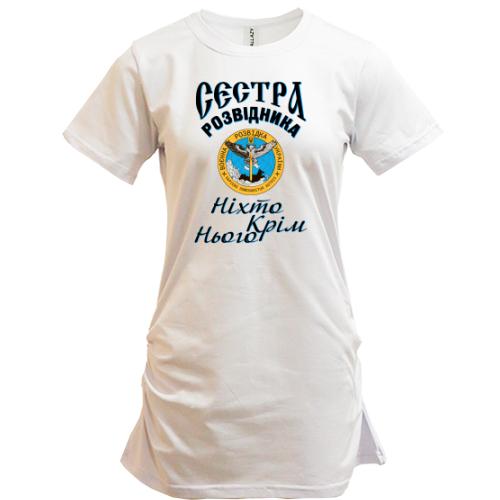 Туника Сестра разведчика 