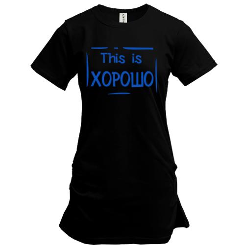 Туника This is Хорошо