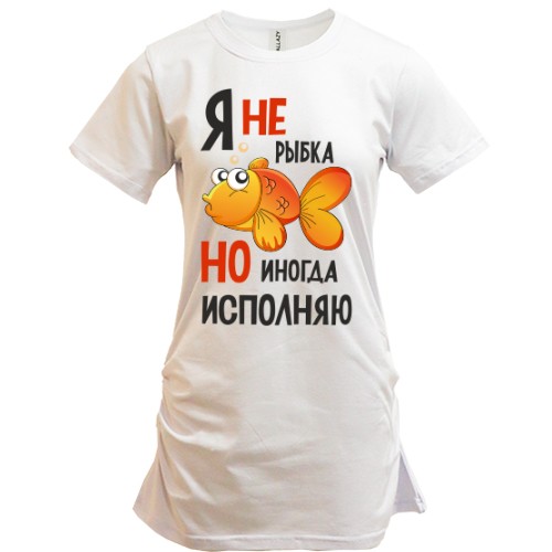 Туника Я иногда исполняю
