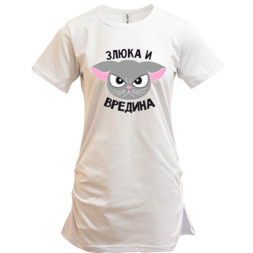 Туника Злюка и вредина