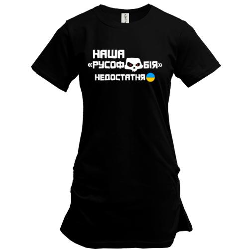 Туника 