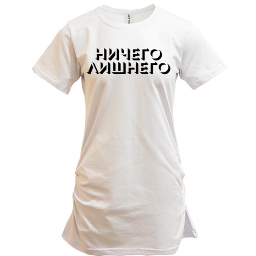 Удлиненная футболка с надписью «Ничего лишнего» в объёмном металлическом стиле