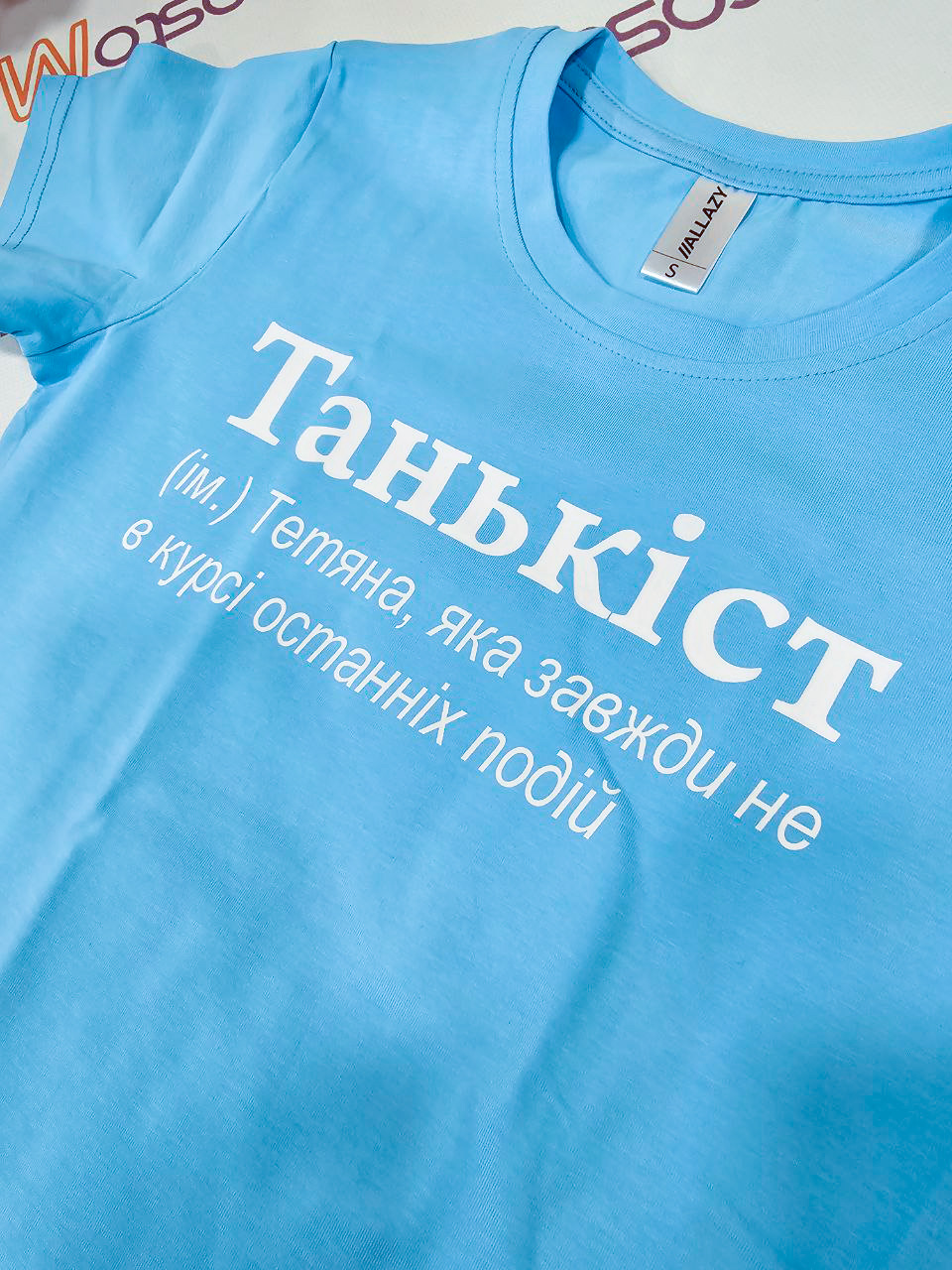 Жіноча футболка для Тетяни - "Танькіст" реальне фото