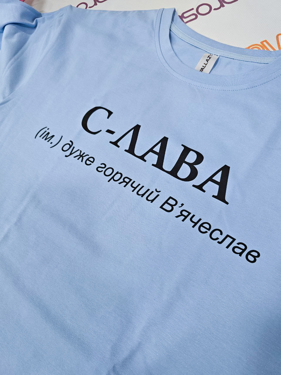 Чоловіча поло з коміром стійкою для В'ячеслава - С-ЛАВА реальне фото