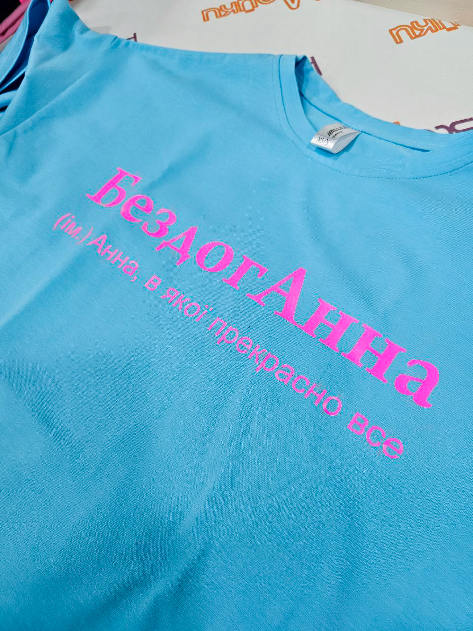 Женская футболка для Анны "БездогАнна" реальное фото
