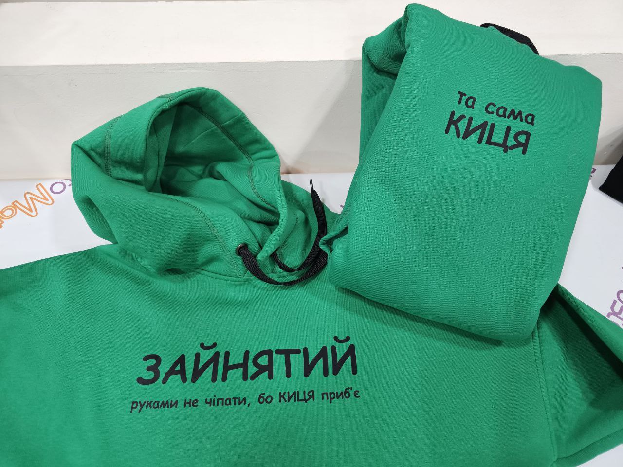 Парные худи Не трогать, киця убьет - Та самая киця реальное фото