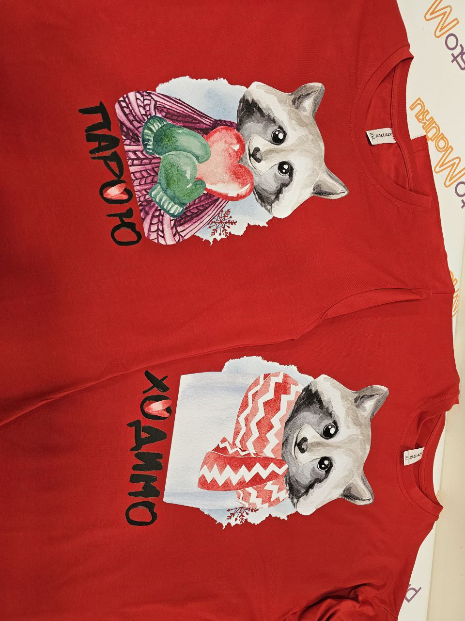 Парные футболки с енотами Ходим парой реальное фото