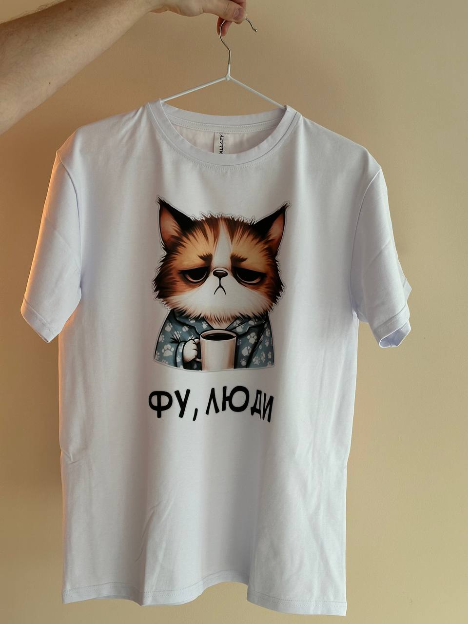 Футболка Фу, люди реальне фото