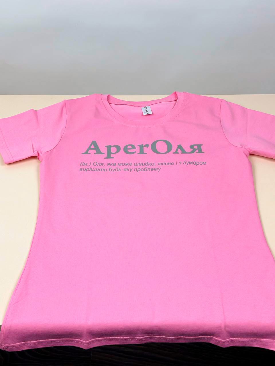 Женская футболка для Ольги - "AperОля" реальное фото Женская футболка для Ольги - "AperОля" реальное фото