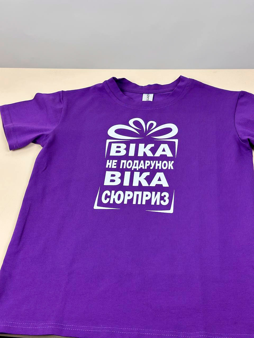 Футболка Вика не подарок реальное фото Футболка Вика не подарок реальное фото