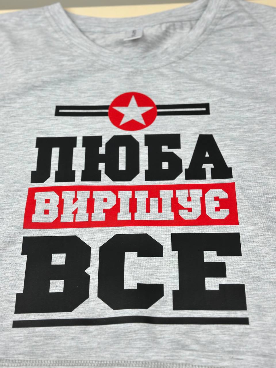 Футболка Люба вирішує все реальне фото Футболка Люба вирішує все реальне фото
