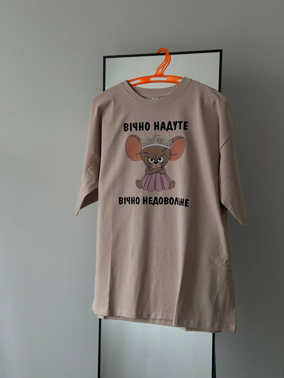 Футболка Oversize Вічно надуте, вічно недавольне (2) реальное фото