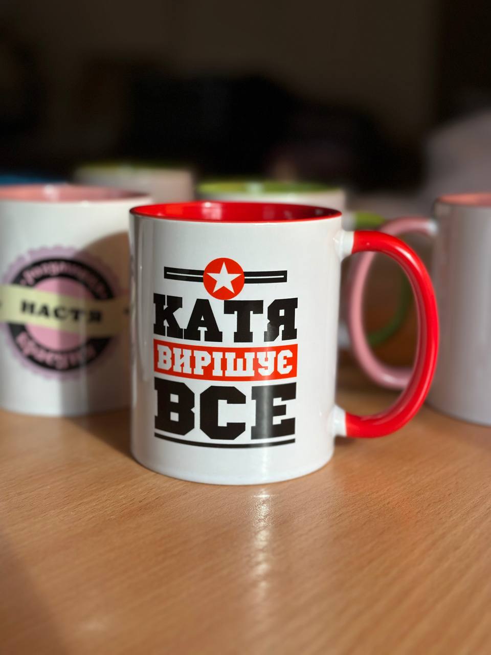 Чашка Катя решает всё реальное фото