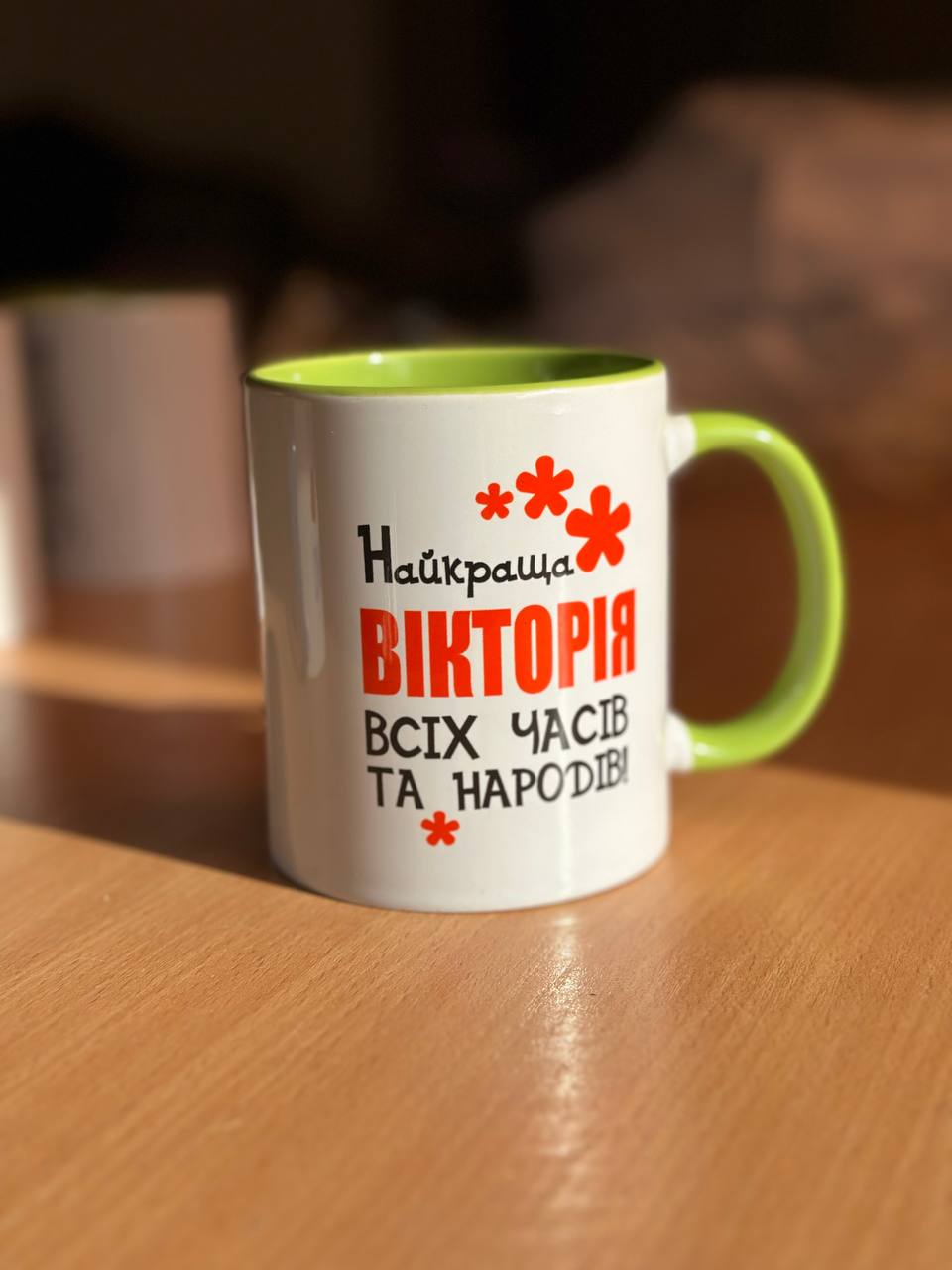 Чашка з написом "Найкраща Вікторія всіх часів і народів" реальне фото