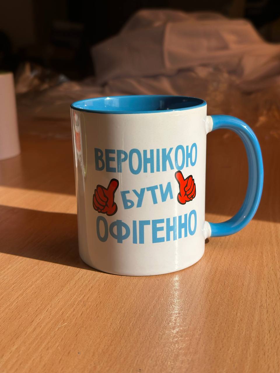 Чашка с надписью "Вероникой быть офигенно" реальное фото Чашка с надписью "Вероникой быть офигенно" реальное фото