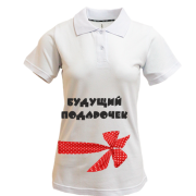 Жіноча футболка-поло Майбутній подаруночок