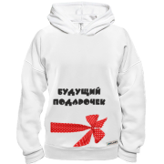 Худи BASE Будущий подарочек