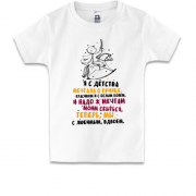 Дитяча футболка з написом "Мріяла про принца"