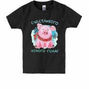 Детская футболка с надписью " Счастливого Нового года " и свинко