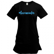 Подовжена футболка з хештегом "#lovewinter"