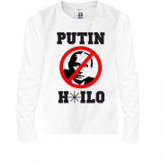 Дитячий лонгслів Putin H*lo