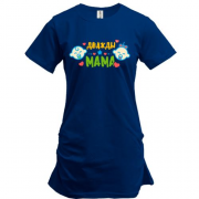 Подовжена футболка з написом "Двічі Мама"