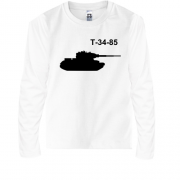 Детская футболка с длинным рукавом Т-34-85