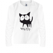 Детская футболка с длинным рукавом "Удивленный кот"