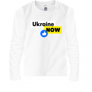 Детская футболка с длинным рукавом Ukraine NOW Like