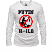 Лонгслив Putin H*lo