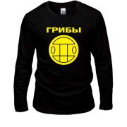 Лонгслив Грибы