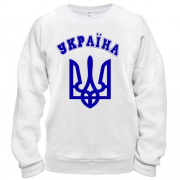 Свитшот Украина (2)