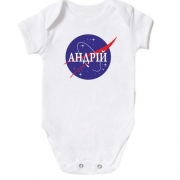 Дитячий боді Андрій (NASA Style)