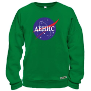 Свитшот Денис (NASA Style)