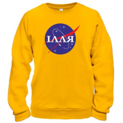 Світшот Ілля (NASA Style)