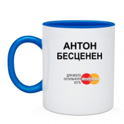 Чашка с надписью "Антон Бесценен"