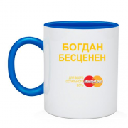 Чашка с надписью "Богдан Бесценен"