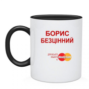 Чашка з написом "Борис Безцінний"