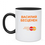 Чашка с надписью "Василий Бесценен"