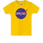 Дитяча футболка Ярослава (NASA Style)
