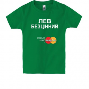 Дитяча футболка з написом "Лев Безцінний"