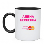 Чашка с надписью "Алена Бесценна"