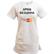 Подовжена футболка з написом "Антоніна Безцінна"