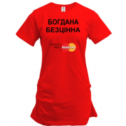 Подовжена футболка з написом "Богдана Безцінна"
