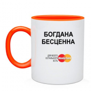 Чашка с надписью "Богдана Бесценна"