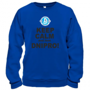 Свитшот Keep calm and love Dnipro