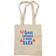 Сумка шоппер Самый любимый папа