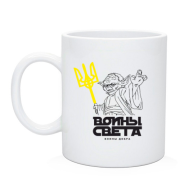 Чашка Воїни світла (2)