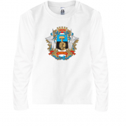 Детская футболка с длинным рукавом с гербом города Донецк