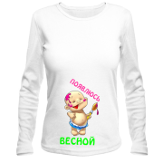 Лонгслив Появлюсь весной